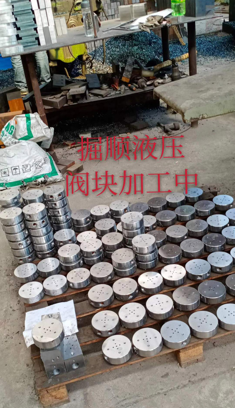 糖心logo入口液（yè）壓（yā）閥塊加工中