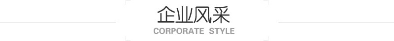 走進山東掘（jué）順機械設備有（yǒu）限公司