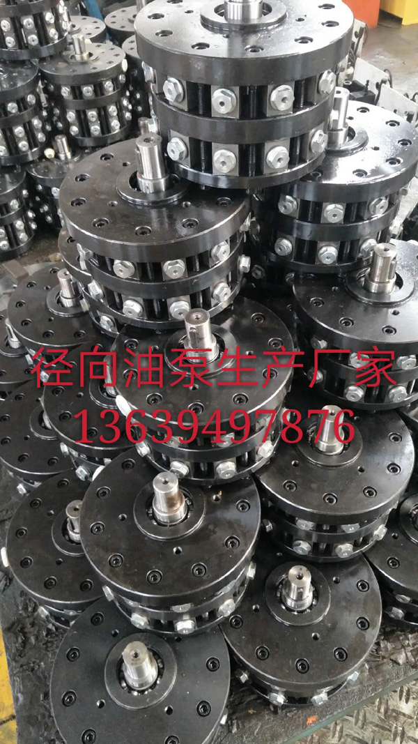 徑（jìng）向油泵生產廠家（jiā）