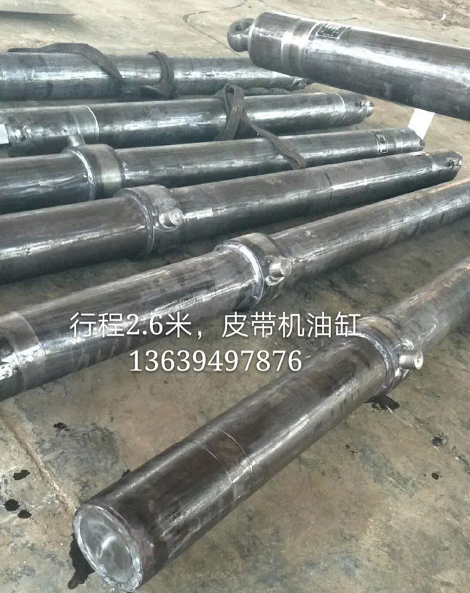 皮帶機油缸_行程2.6米（mǐ）