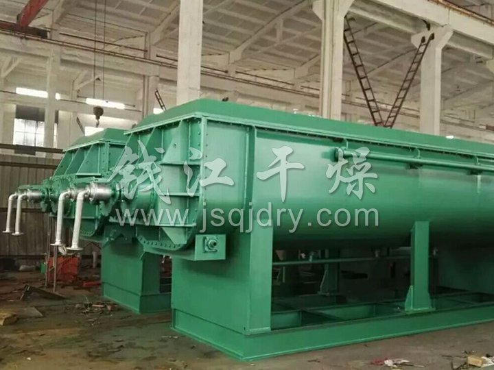 魚粉專用空心槳葉幹（gàn）燥機